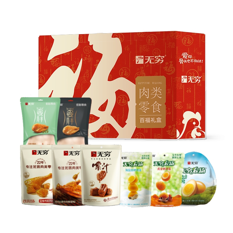 无穷  新百福加量版礼盒473g