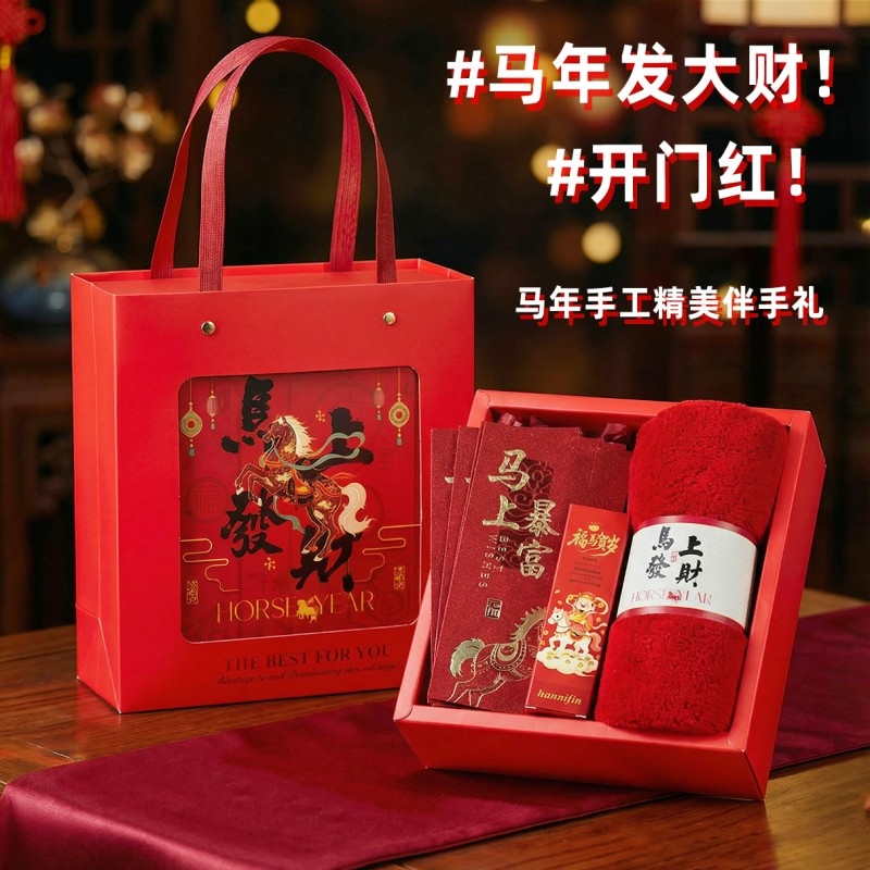 上白石  马年红包发财毛巾护手霜新年伴手MAD-001