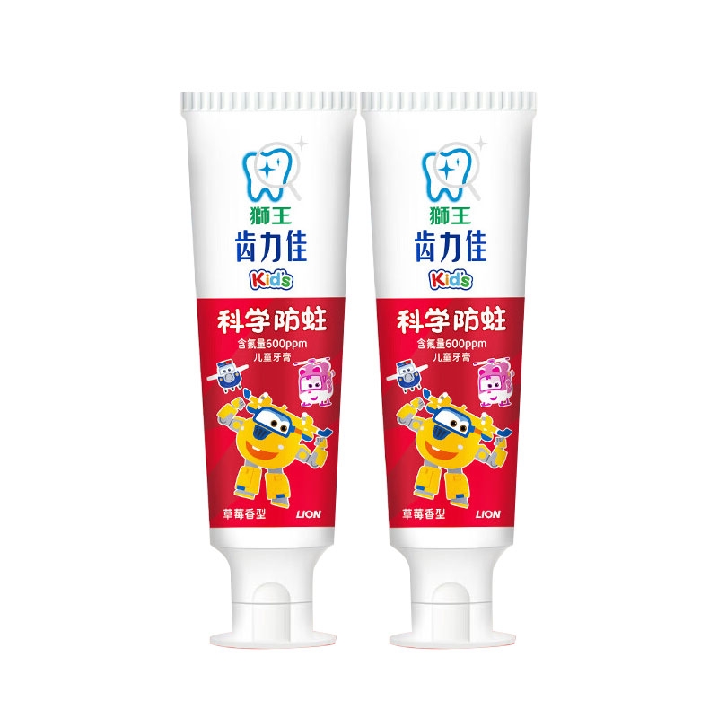 狮王  齿力佳儿童防蛀牙膏50g*2支LION503