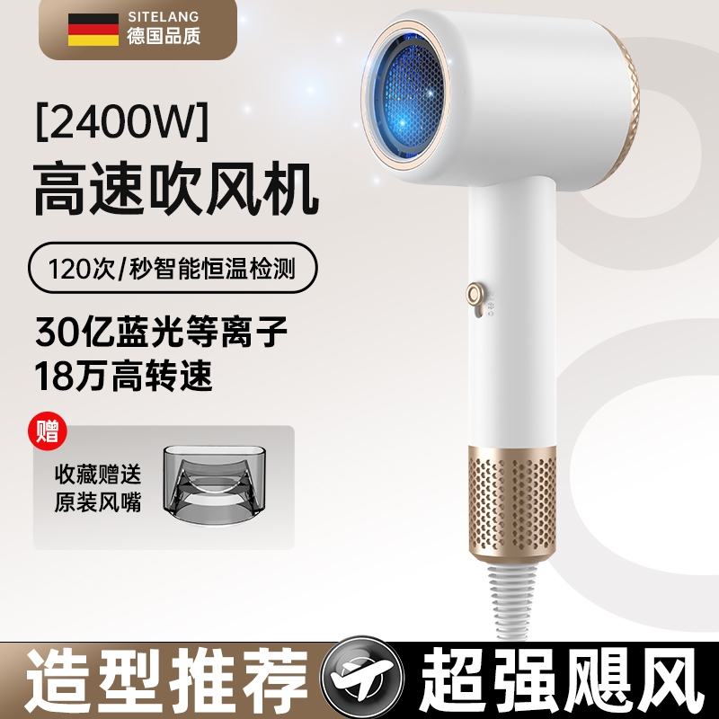 DAI HEART  护发吹风机蓝光负离子家用电吹风2003