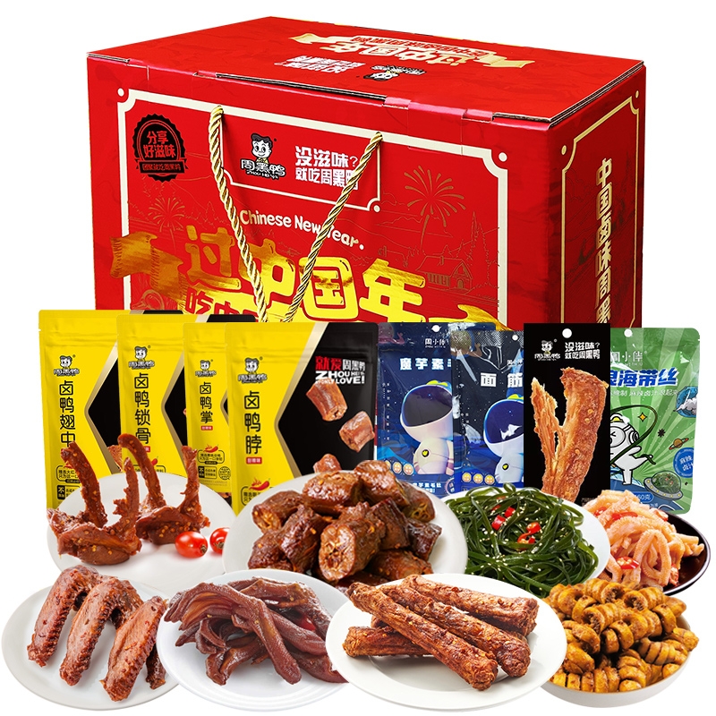 周黑鸭  中国年礼盒318型1830g