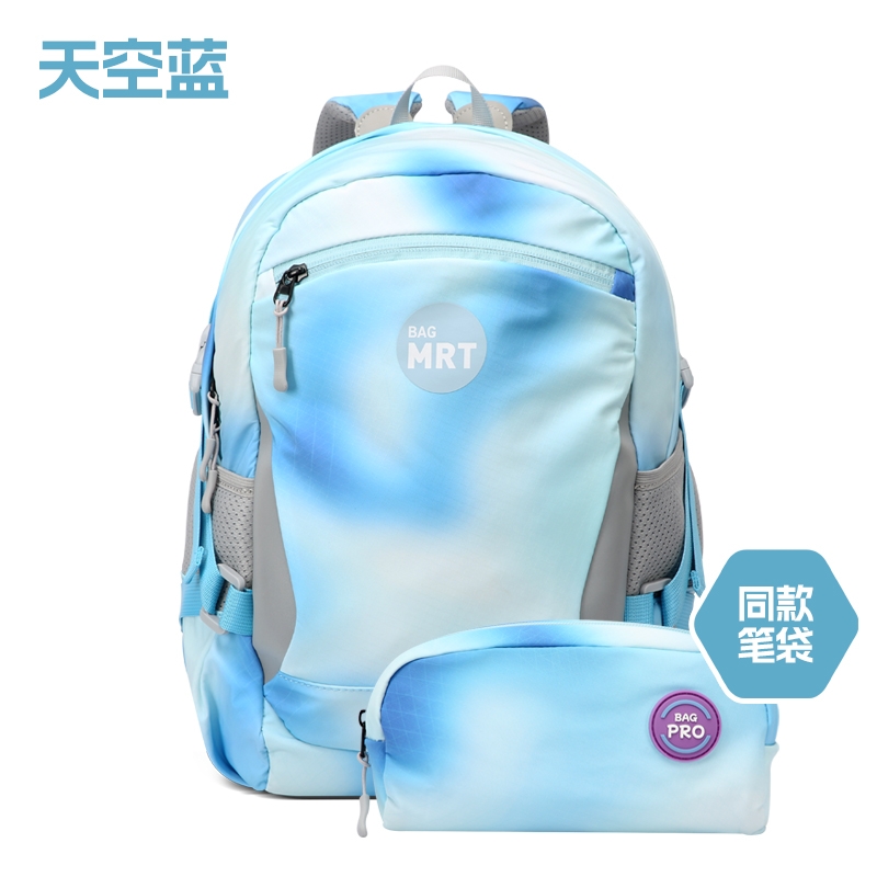 博牌  小学生减负书包缓震卸力儿童书包66-0615