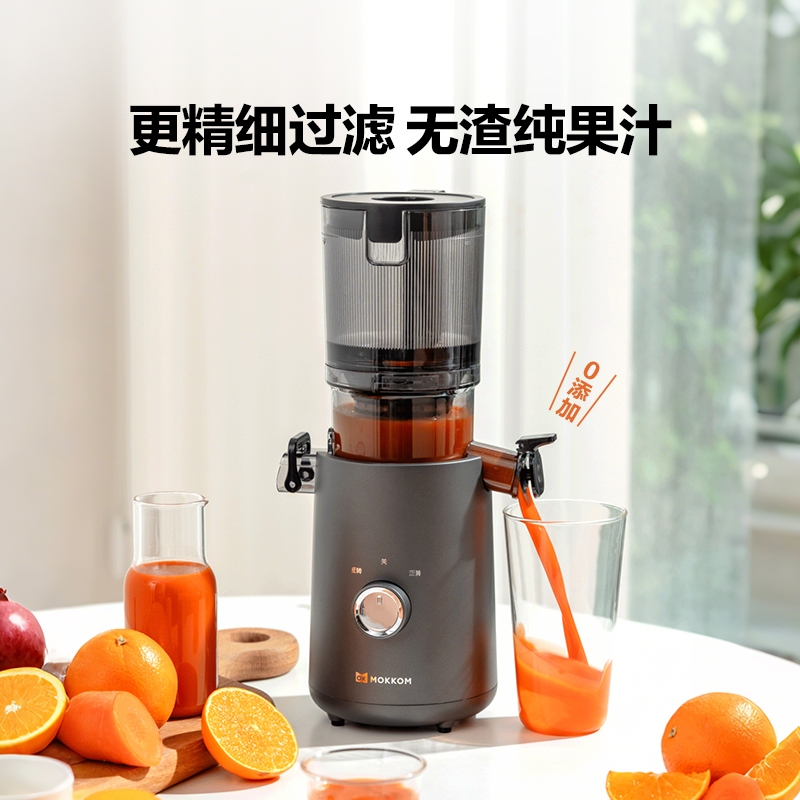 磨客  原汁机礼渠款MK-200