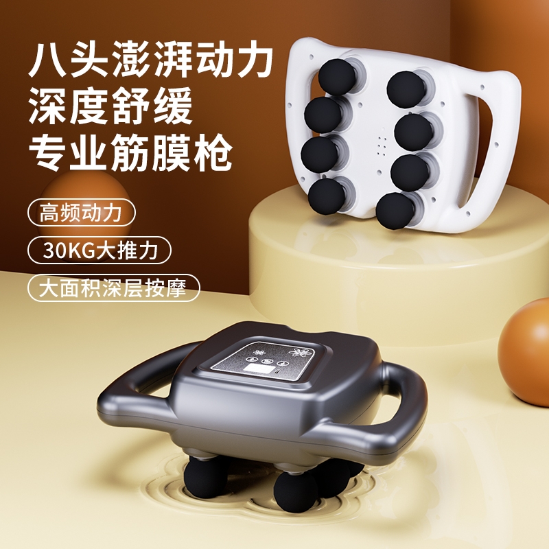 宏太  筋膜枪WNK-569