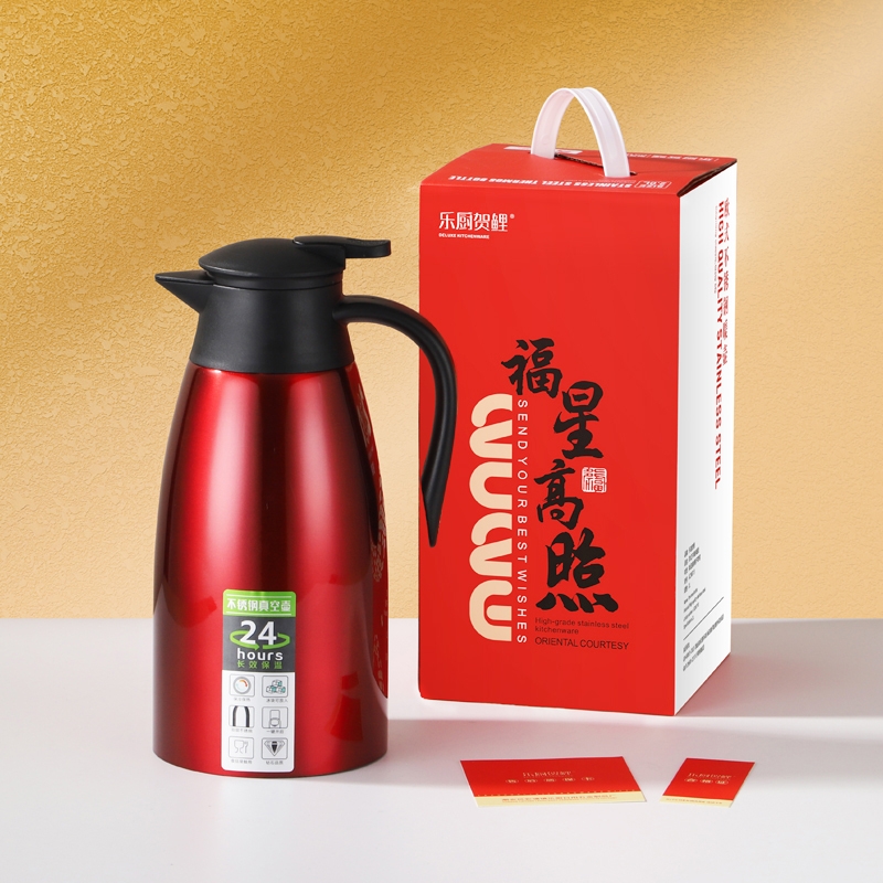 乐厨贺鲤  福星高照304食品级双层保温壶
