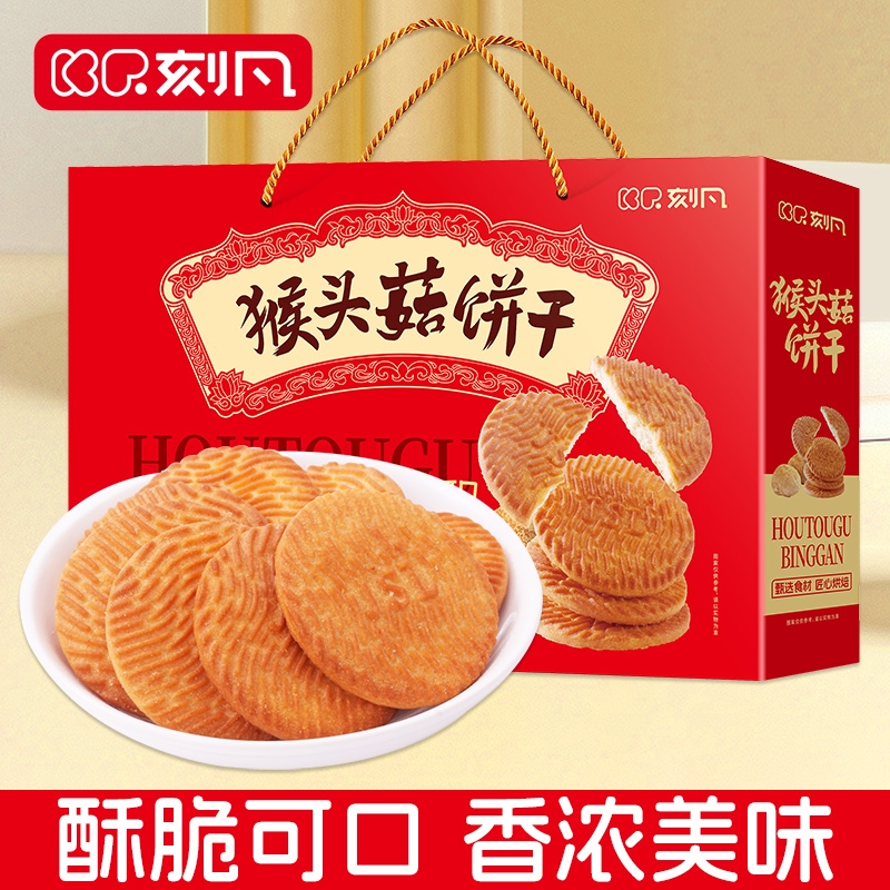 刻凡  猴头菇饼干500g