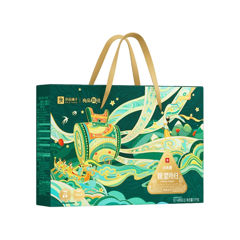 良品铺子  预售经典粽&middot;粽望所归1000g