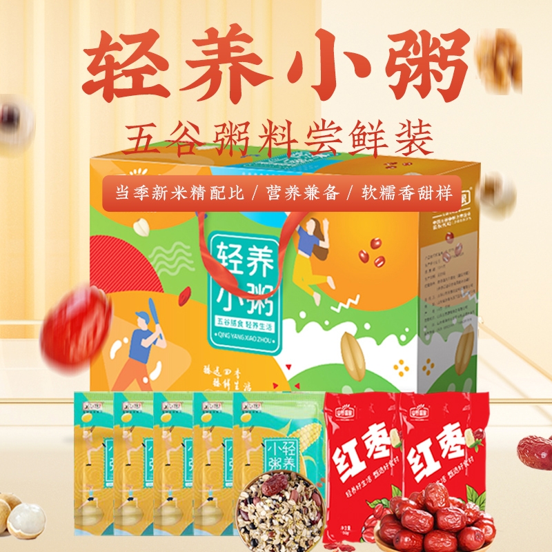 山野源粮  轻养小粥迷你款350g