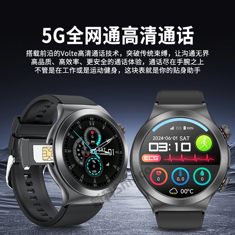 新科  4G通话5G插卡高精准智能手表WatchG