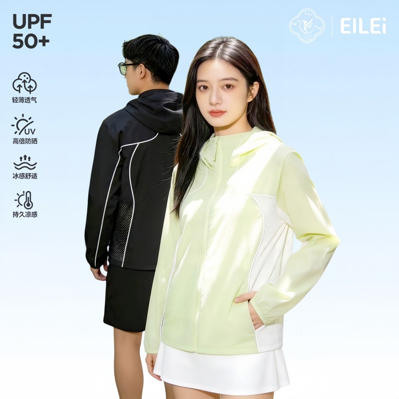 EILEI  云纱户外轻薄防晒衣E6801