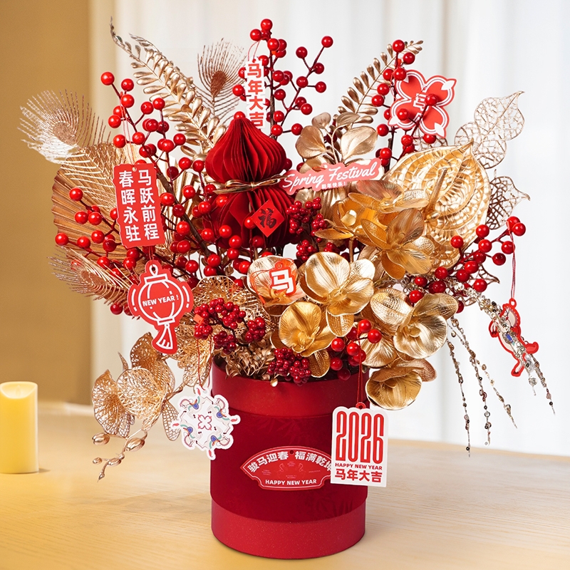 甜蜜点  年宵花新年摆件银行保险送客户