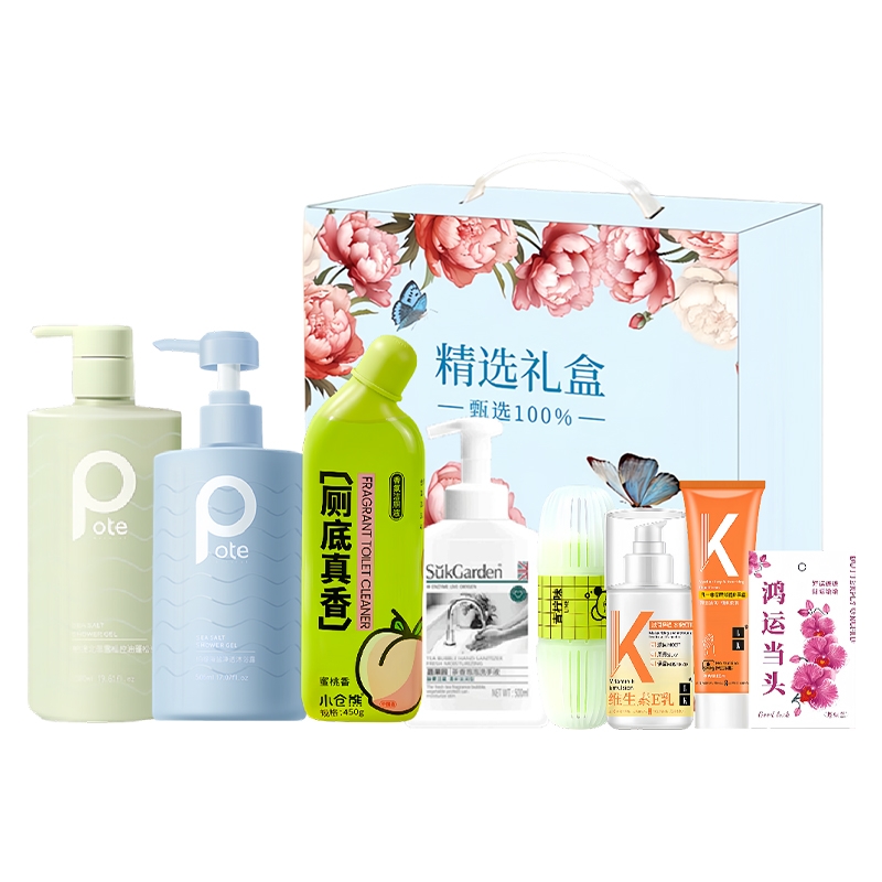 柏缇  小仓熊沁暖时光套装XNSG260008