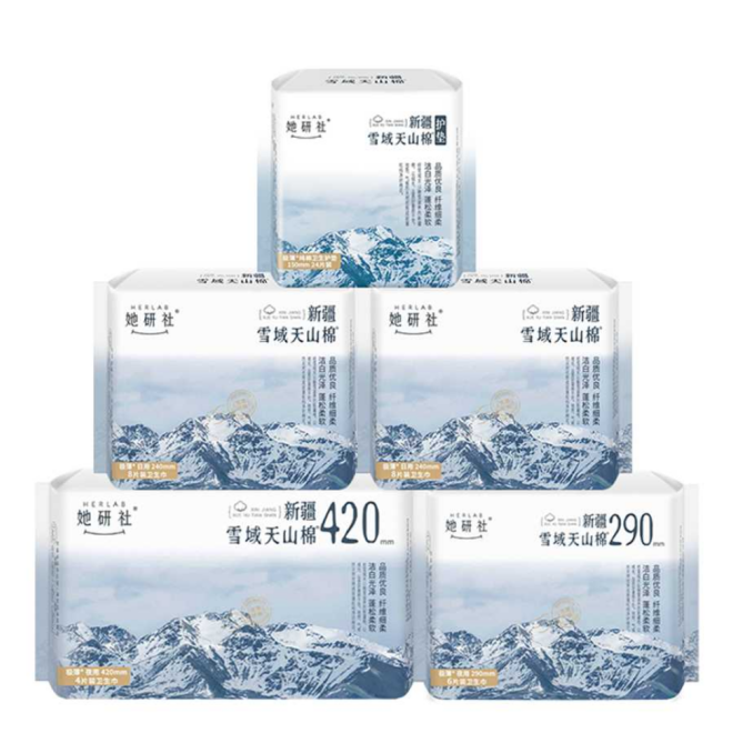 她妍社  新疆棉卫生巾组合50片