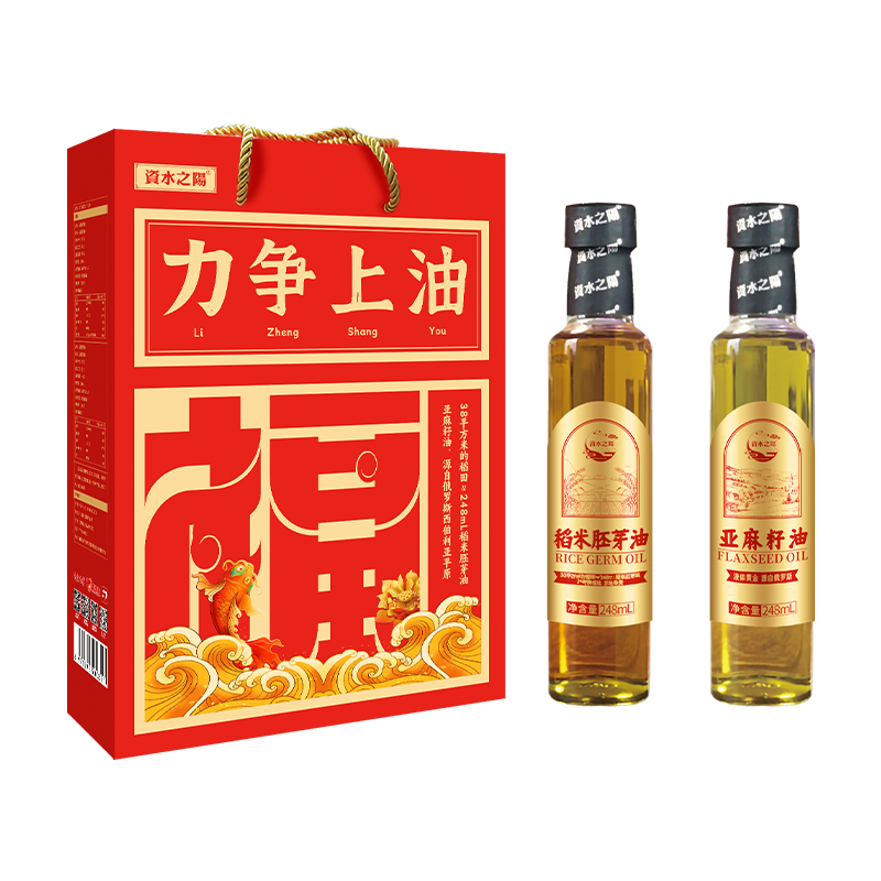 资水之阳  力争上油248ml*2瓶