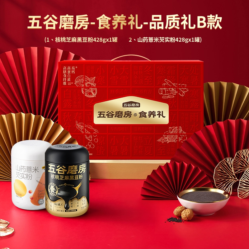 五谷磨房  食养礼品质礼B款856g