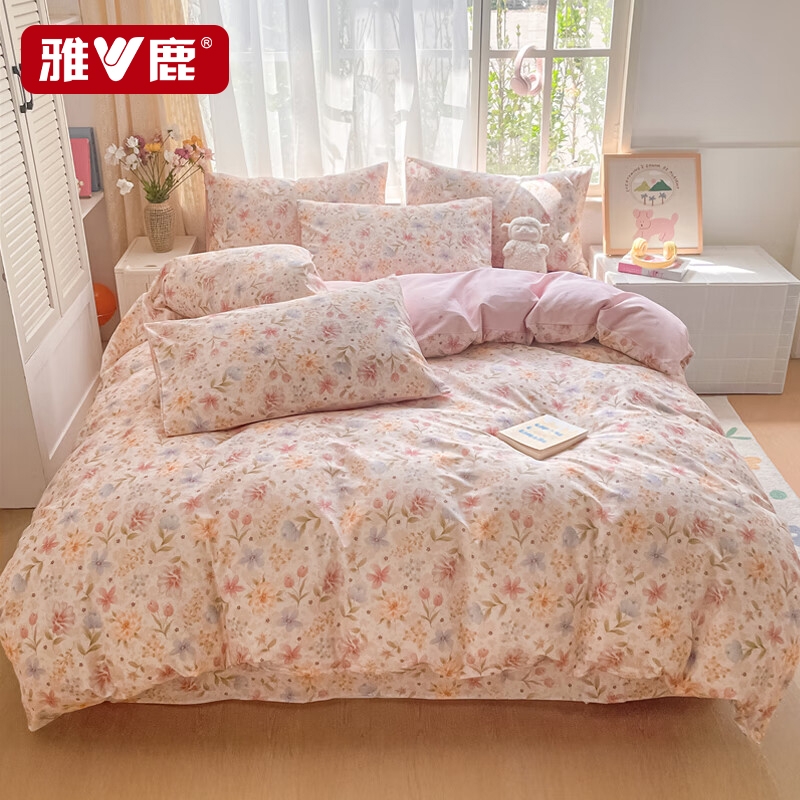 雅鹿  全棉小清新床上用品四件套YLCN011