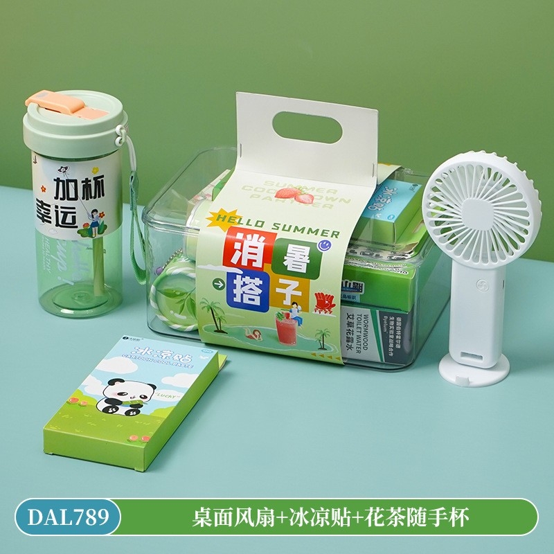 甜蜜点  消暑搭子清凉季透明收纳盒系列