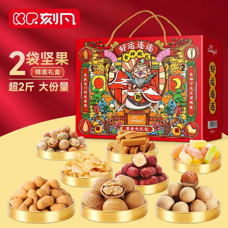 刻凡  好运连连1073g