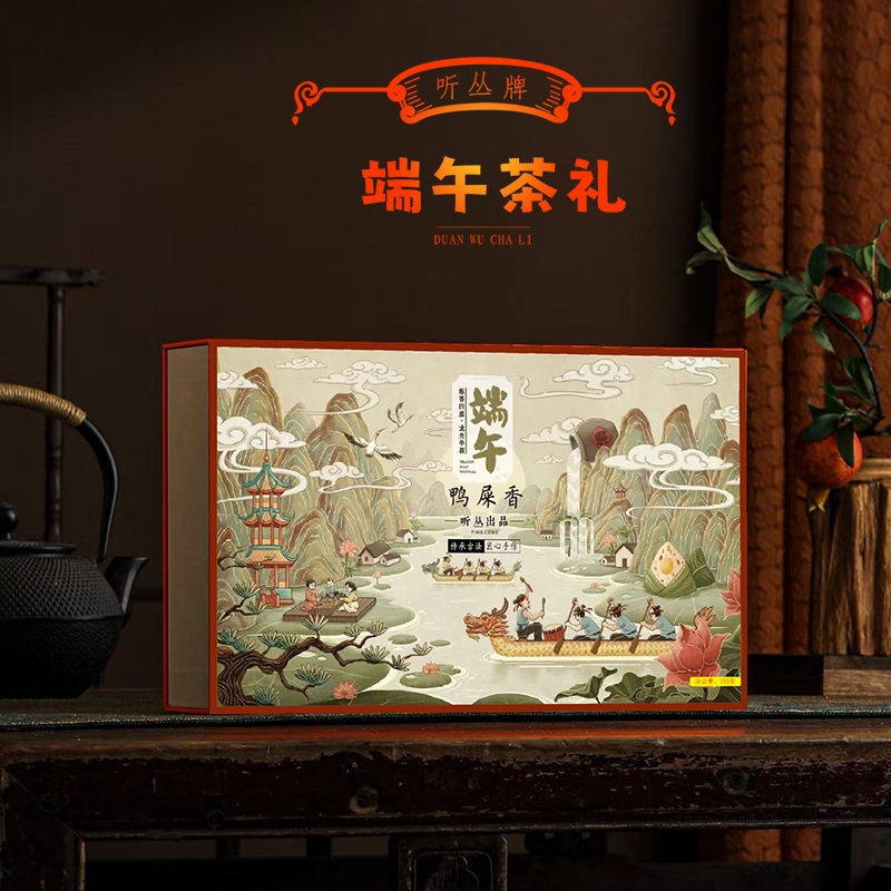 听丛  端午鸭屎香250gMY260414