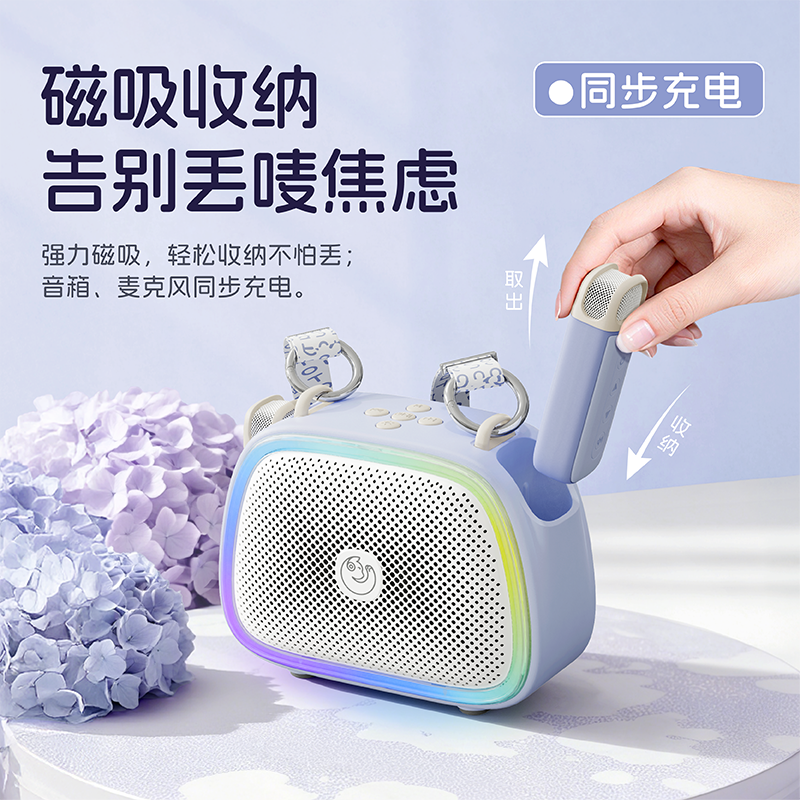 万吾  磁吸双唛无线K歌蓝牙音箱C22