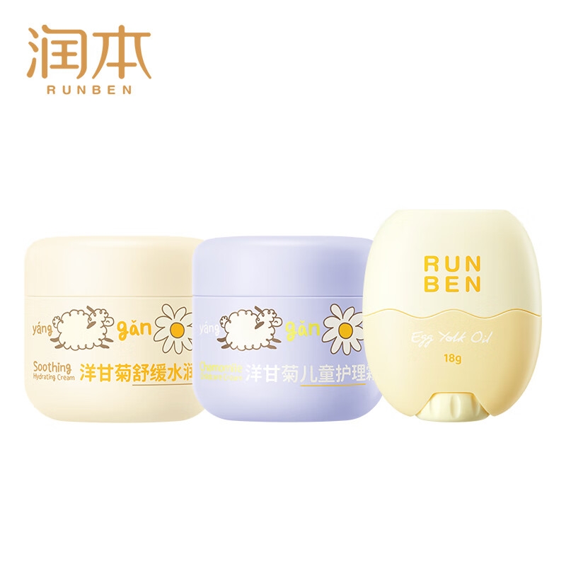 润本  水润霜护理霜精华棒3件套