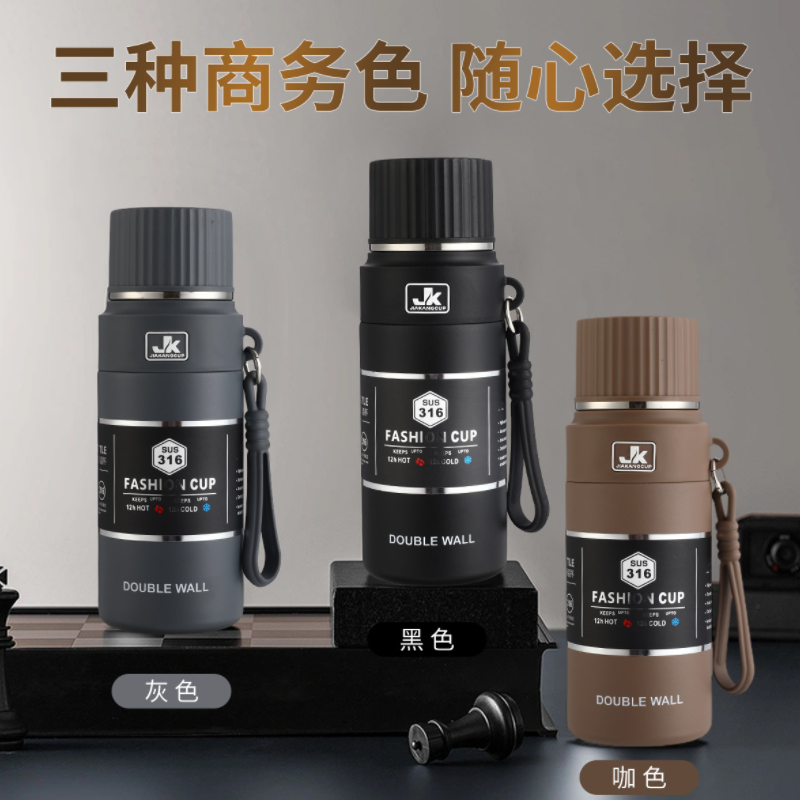 骏天  全刚双层保温杯商务办公泡茶杯JK-0012