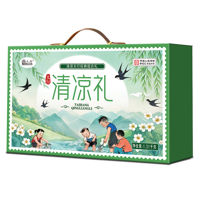南太行  清凉礼1.31千克
