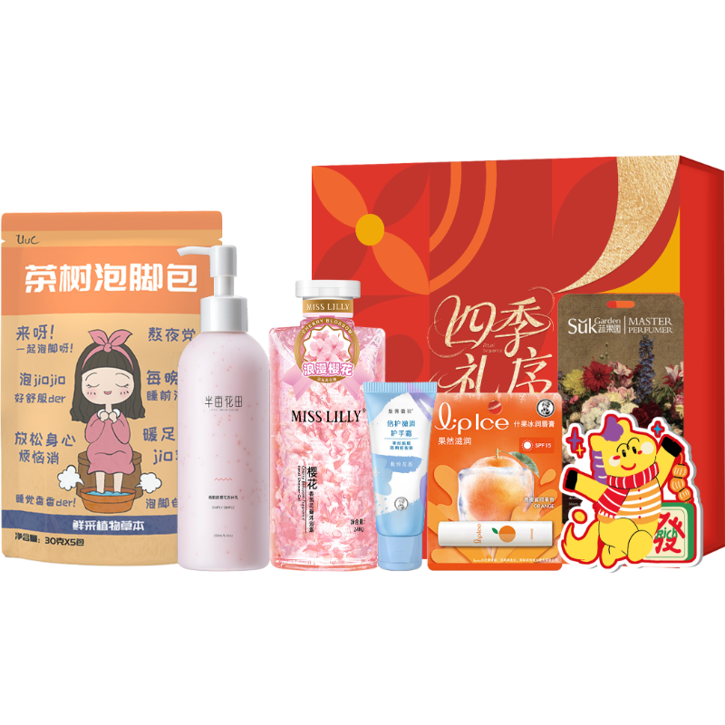 花王  半亩花田曼秀雷敦香氛沐浴7件套SJLX-250903