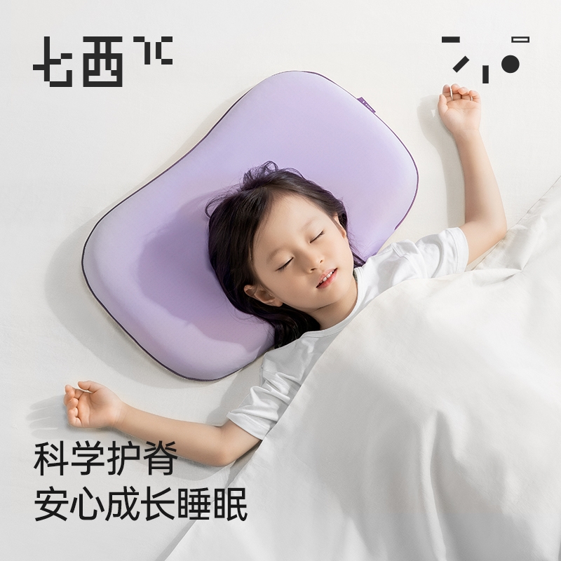 七西  硅胶儿童护脊枕青少年款S28