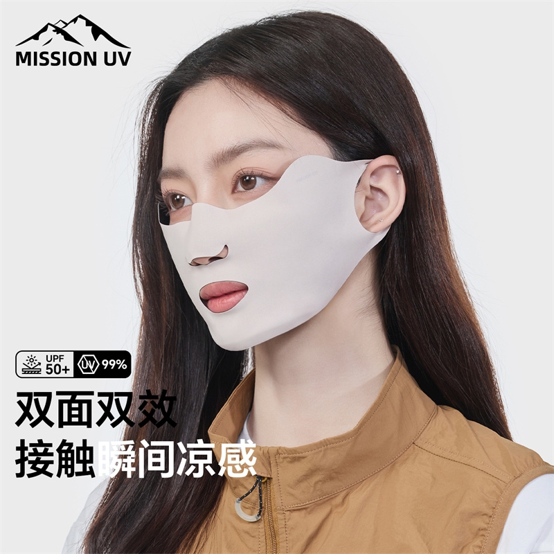MISSION UV  冰丝防晒口罩运动易呼吸防晒面罩MM148