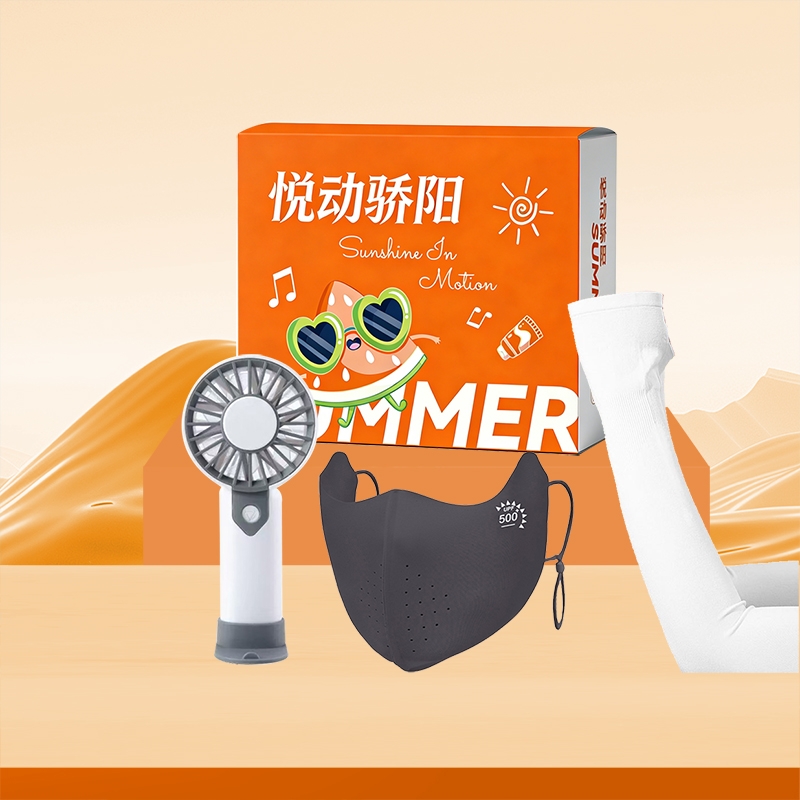 若生活  夏日清凉风扇口罩袖套套装26062