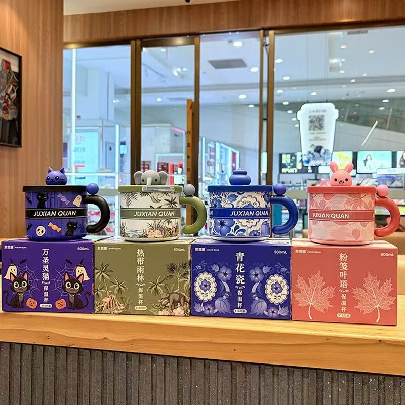 骏天  不锈钢高颜值马克杯办公杯500mlJXQ-701