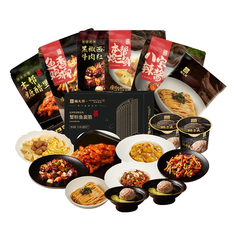 锦大师  品味锦江套餐2495g