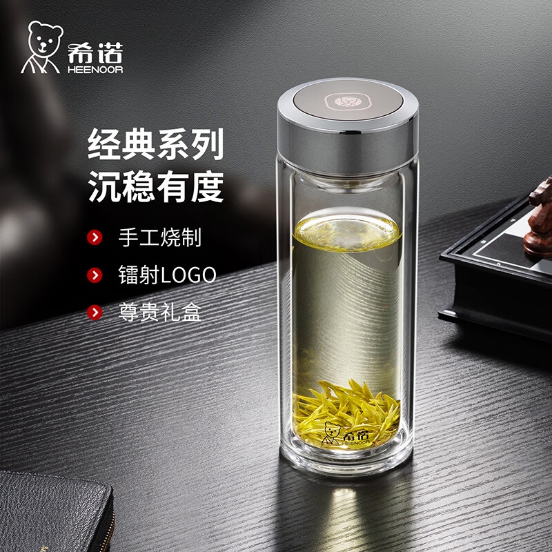 希诺  新品经典系列玻璃杯280MLXN-CG002C