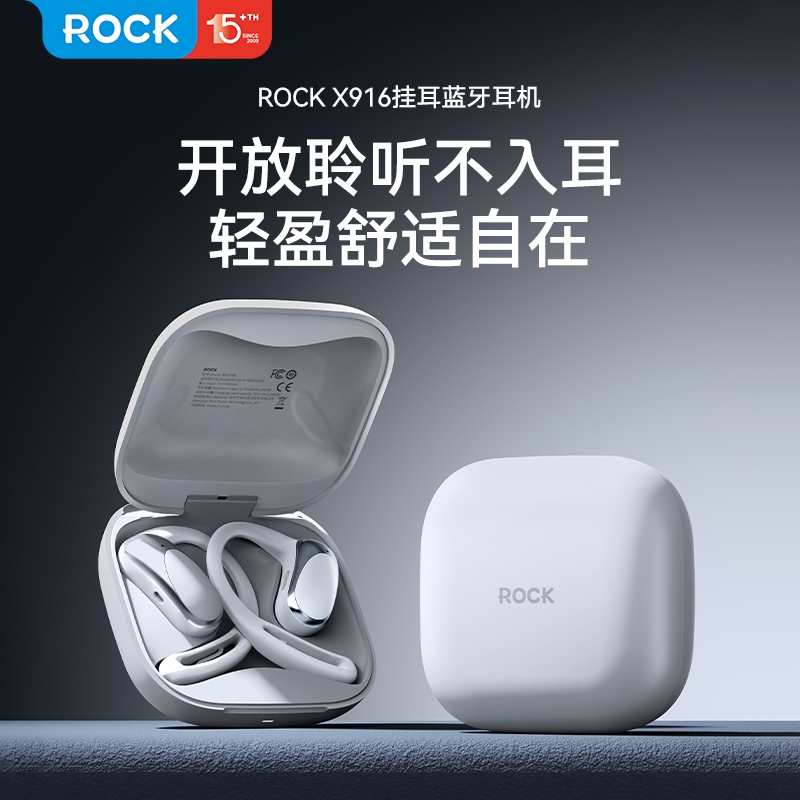 ROCK  挂耳蓝牙耳机灰色
