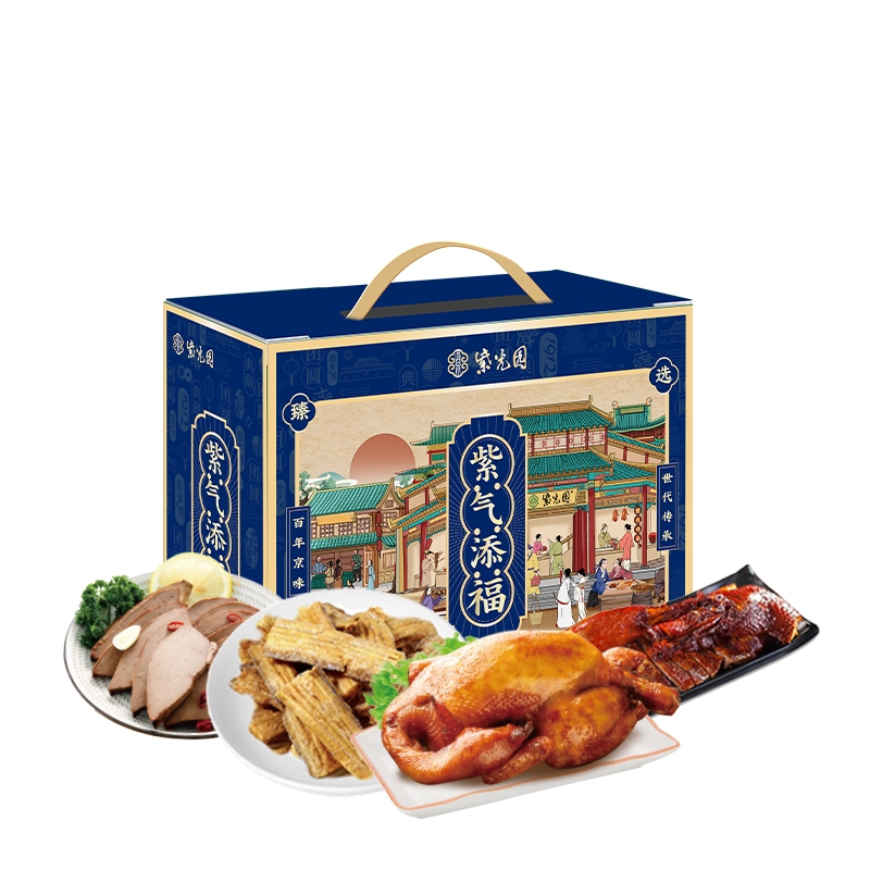 紫光园  紫气添福清真熟食礼盒1450g