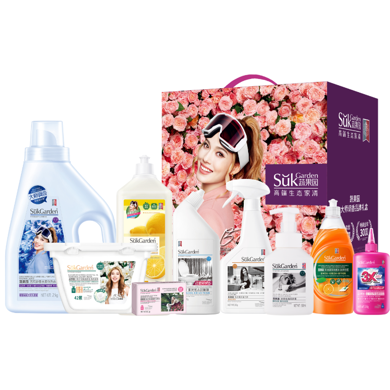 蔬果园  全屋洁净清洁9件套B-SGY-260112