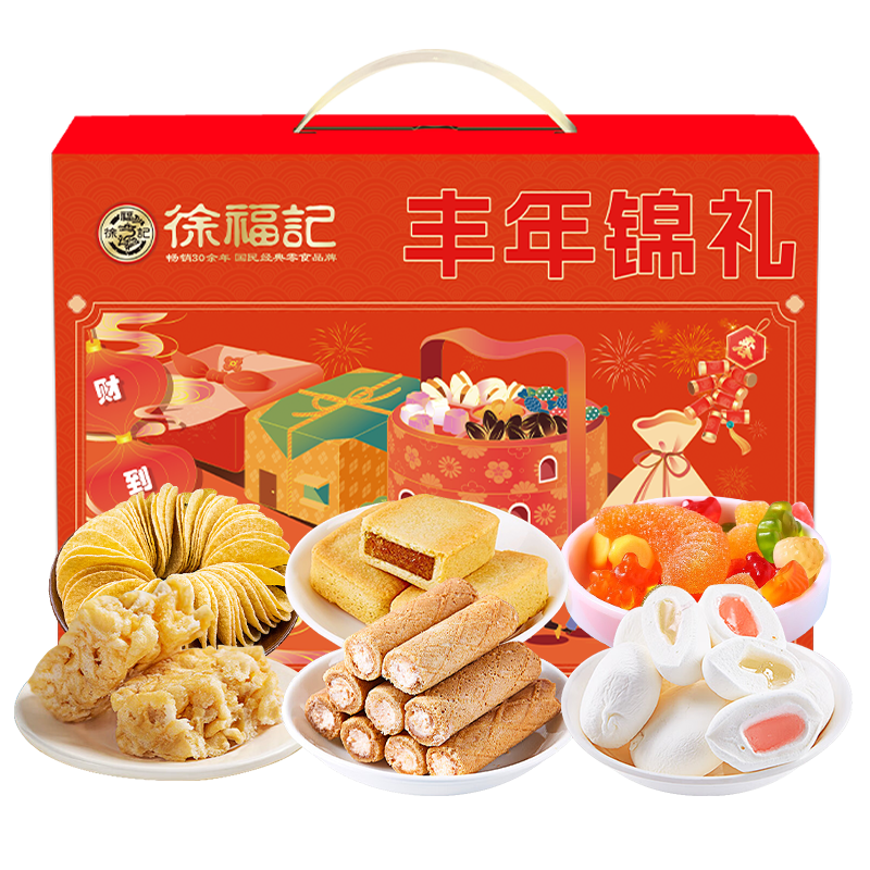 徐福记  丰年锦礼634g