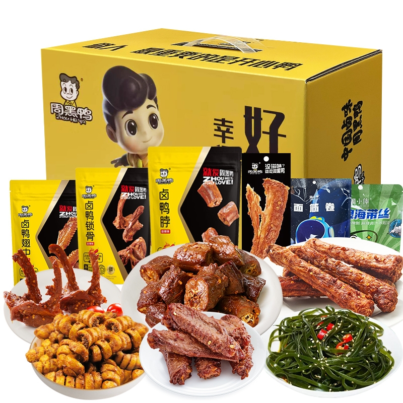 周黑鸭  幸福好运鸭礼盒561g