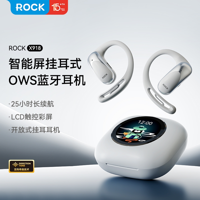 ROCK  OWS蓝牙耳机灰色RAU0784