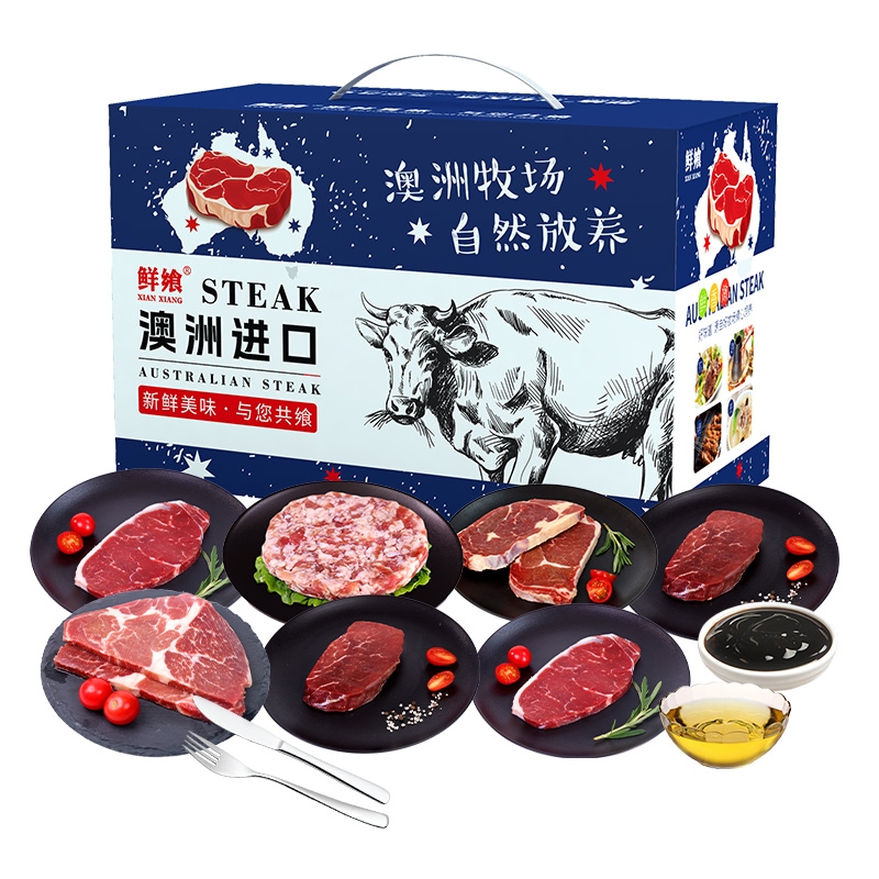 星龙港  鲜飨澳洲原切牛排礼盒598型