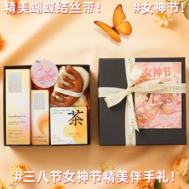 上白石  模乎香氛液香挂香片茶叶眼罩套装WMP-008