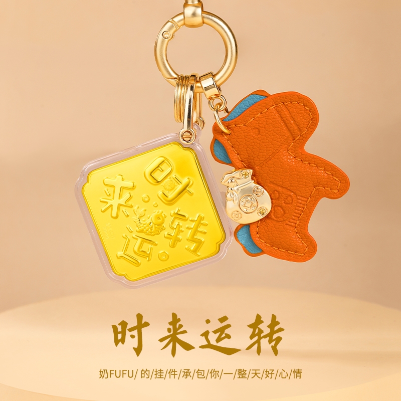 金六福吉祥 时来运转挂件JLF-HJLP14073