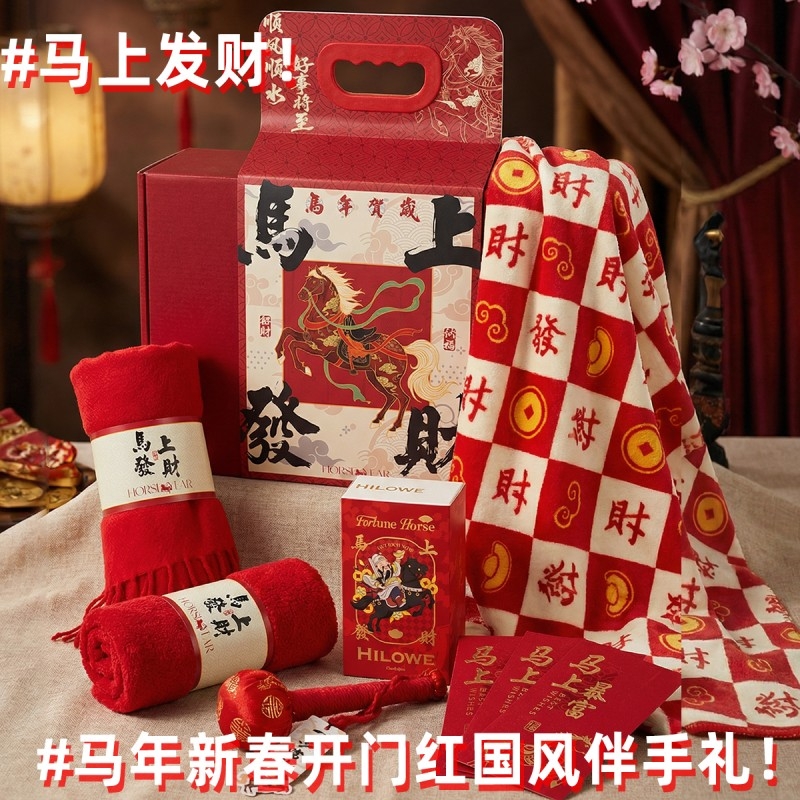 上白石  红包毯艾草锤香挂毛巾围巾沐浴露MAF-005