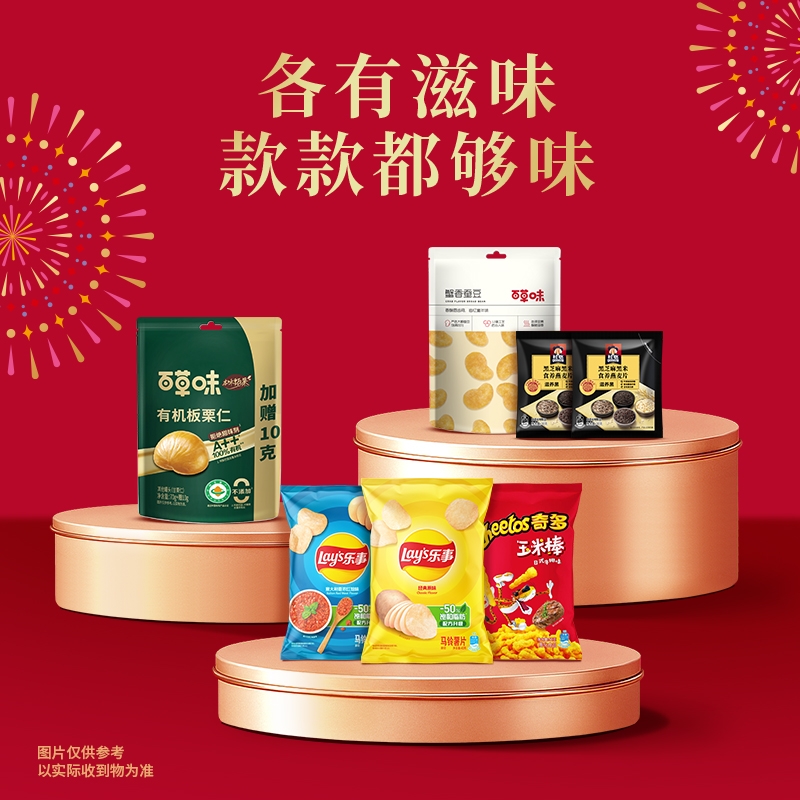 乐事  百事福袋分享礼340g