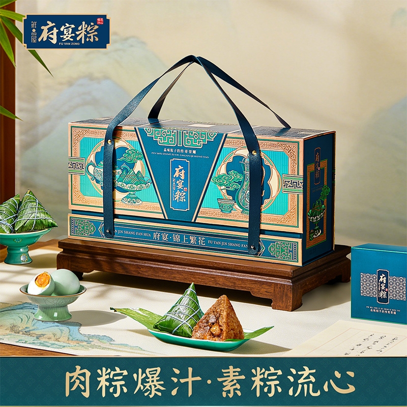 鲜品屋  预售锦上繁花端午礼盒2.215kg