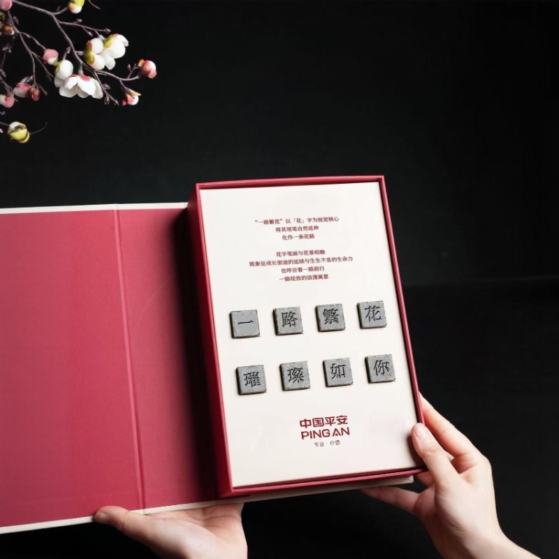 山生悦  三八节伴手礼定制企业送礼活字茶