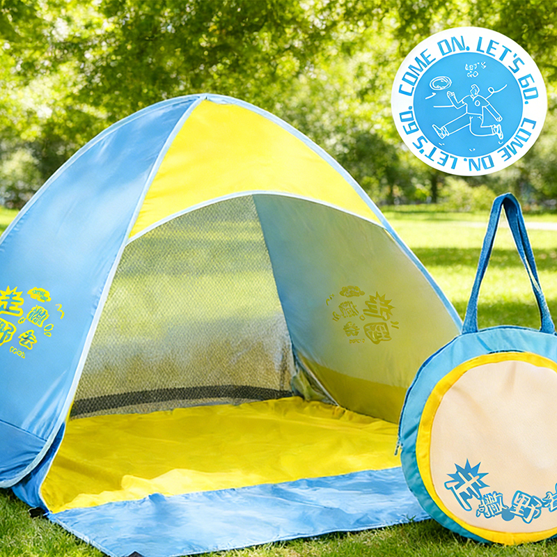 贪吃猫文创  夏日清凉.走撒野去B