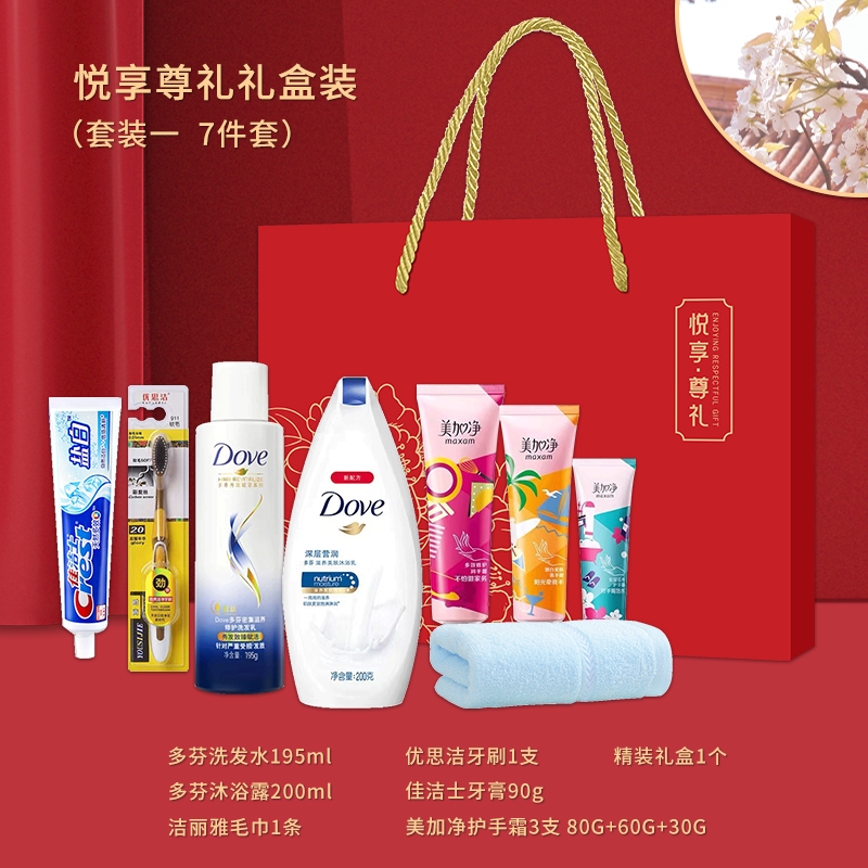 私属坊  悦享尊礼洗护套装支持自由搭配