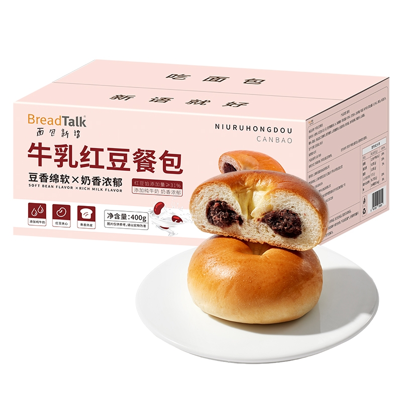 面包新语  牛乳红豆餐包400g*2箱